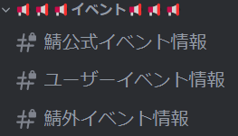 いべんと.png