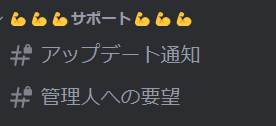 さぽーとe.png