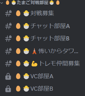 たまたい1.png