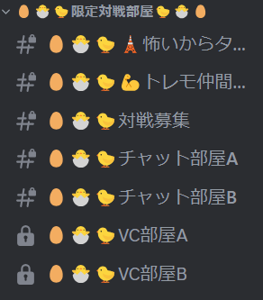 たまひよたい.png