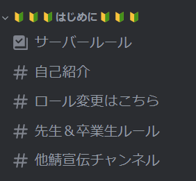 はじめに_.png