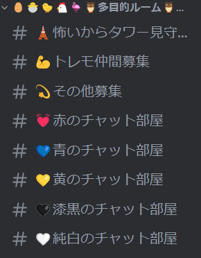 むほうちたい.png