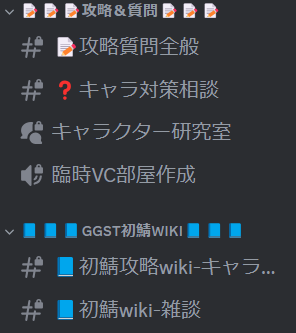 攻略8-21_140337.png