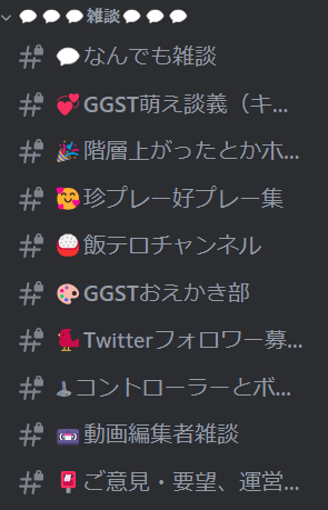雑談.png