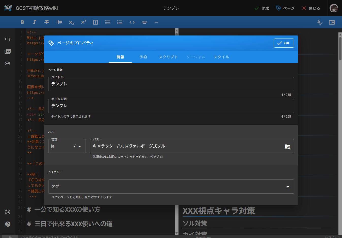 タイトル未入力