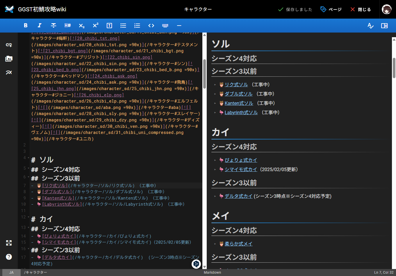 alt text