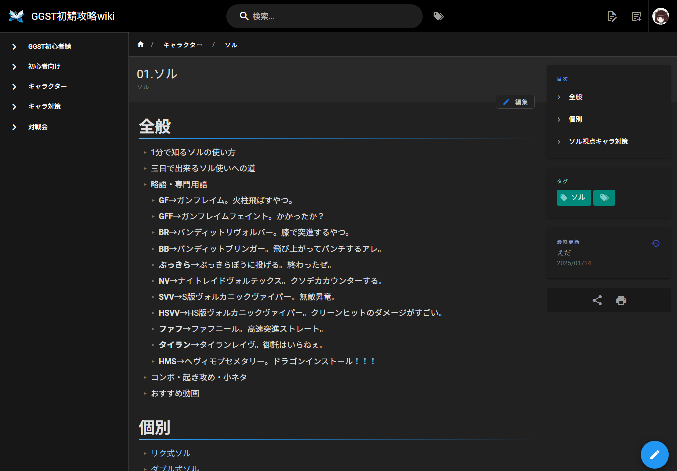 alt text