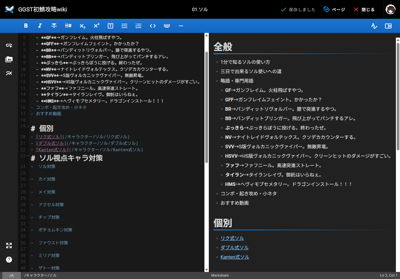alt text