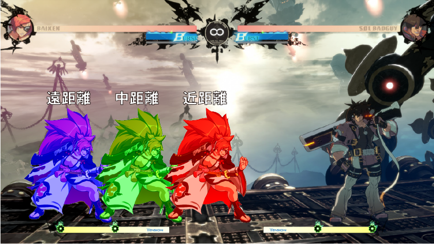 baiken_range.png